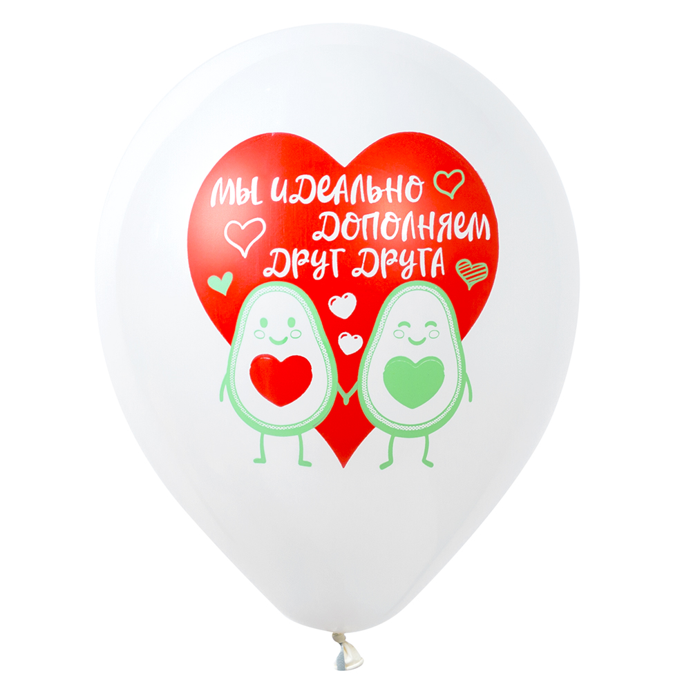 Воздушный шар "Мы идеально дополняем друг друга"