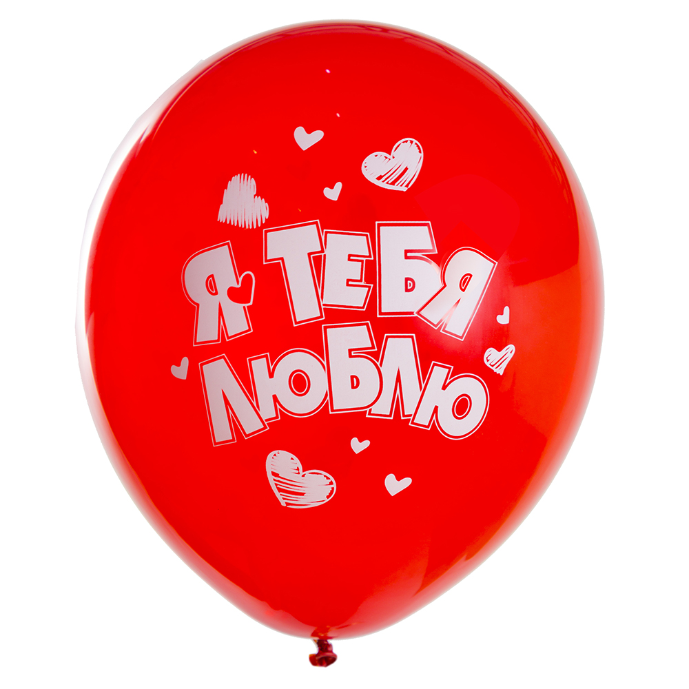 Шар красный Я тебя люблю